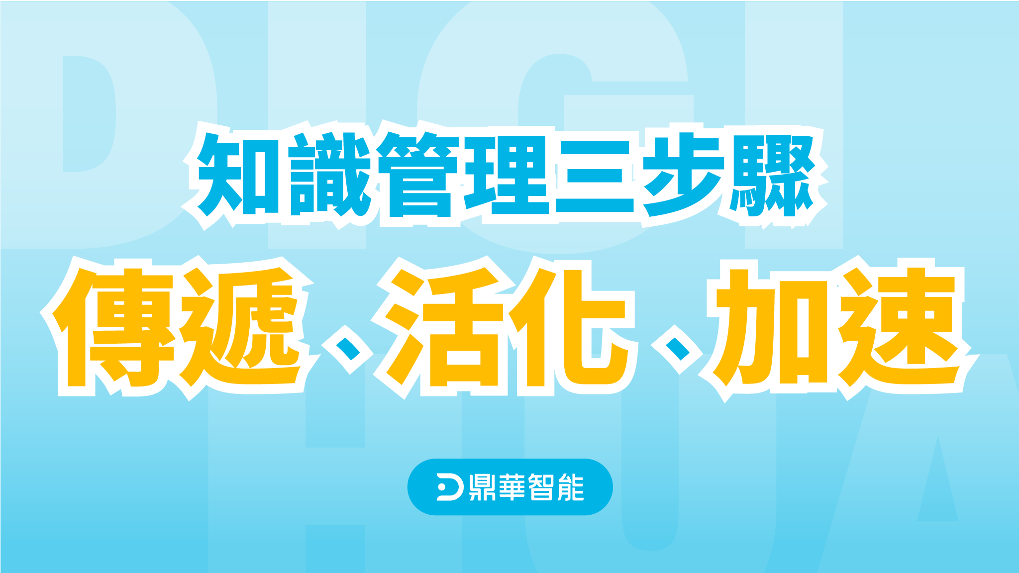 持續學習與優化評論管理策略的重要性